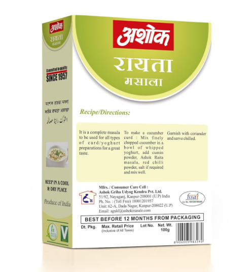 ASHOK RAYTA MASALA 50 GM
