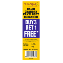 PATANJALI HALDI CHANDAN 600 GM