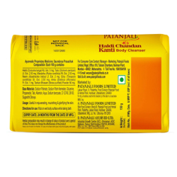 PATANJALI HALDI CHANDAN 600 GM