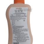 PATANJALI KESH KANTI MEHNDI 75 GM