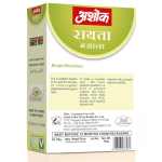 ASHOK RAYTA MASALA 50 GM